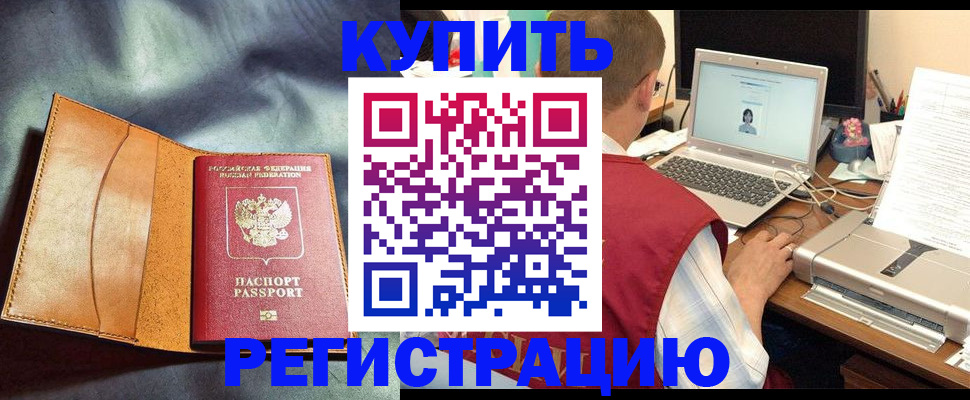 найти адрес прописки в Котельниково