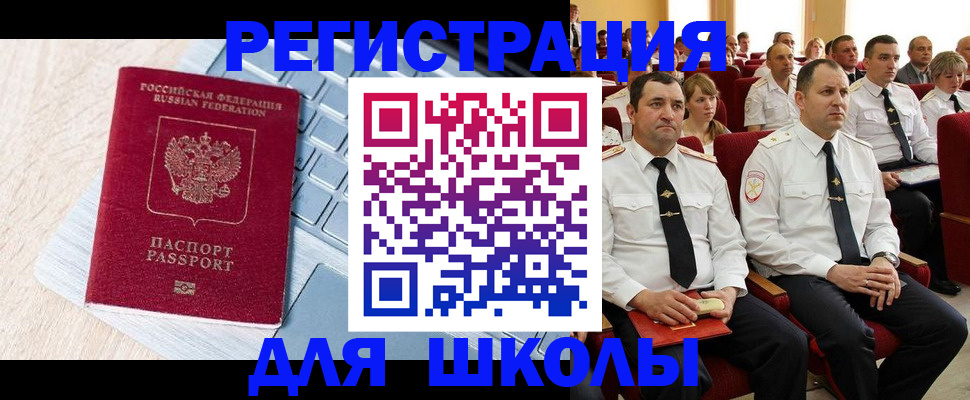 пропишу в квартире в Котельниково